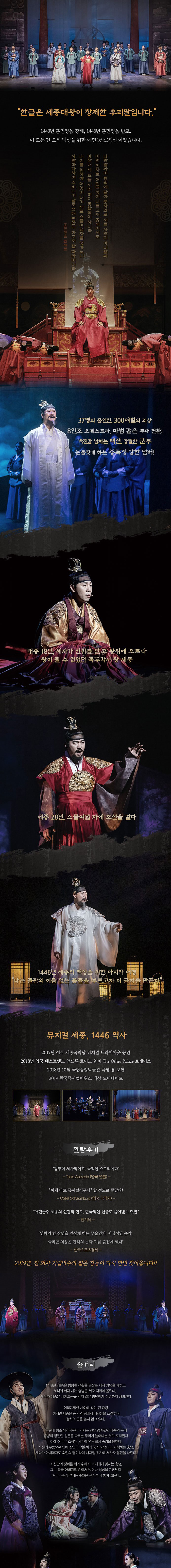 한굴은 세종대왕이 창제한 우리말입니다. 자세한내용 하단참조