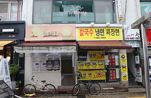 빈집, 예술공간(전)