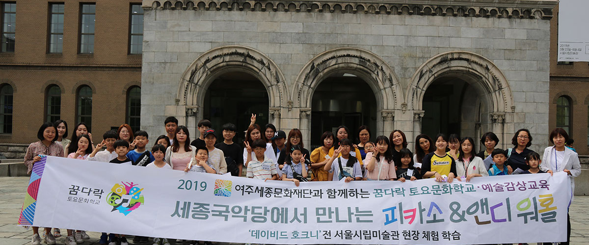 시민참여교육 이미지1
