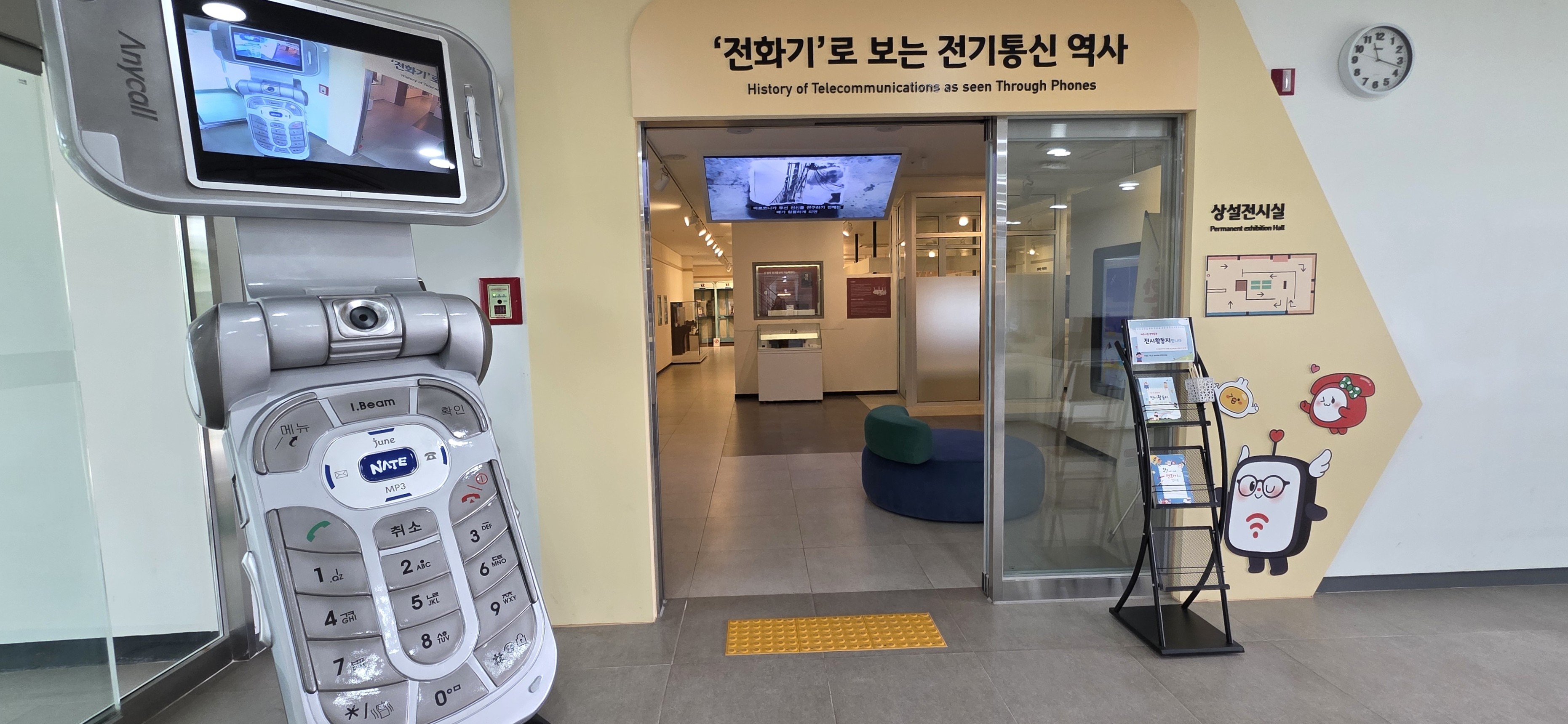 상설전시실