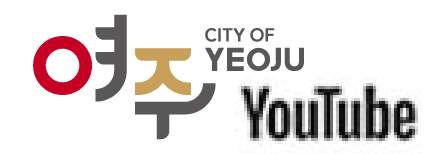 여주시 유튜브