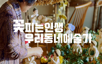 전정애 대표사진.png