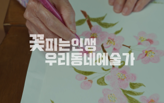 신동순 대표사진.png