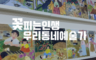 허경자 대표사진.png