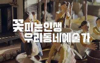안정화 대표사진.png